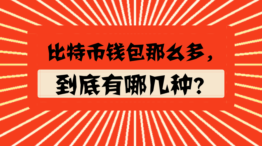 钱包比特派账户登录不上_登录您的比特派钱包账户。_比特派钱包