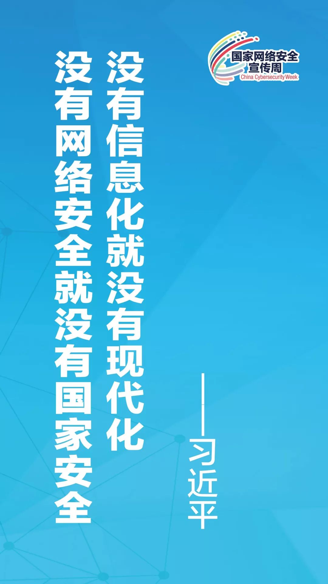 请考虑更换电池安全吗_马来西亚性服务安全吗_如果必须使用公共网络，请考虑使用VPN服务来增强安全性。