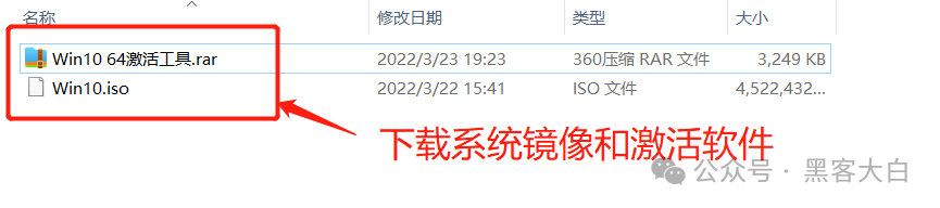 安装应用：下载完成后，按照设备的提示进行安装。_安装应用：下载完成后，按照设备的提示进行安装。_下载完成后设备点击下一步