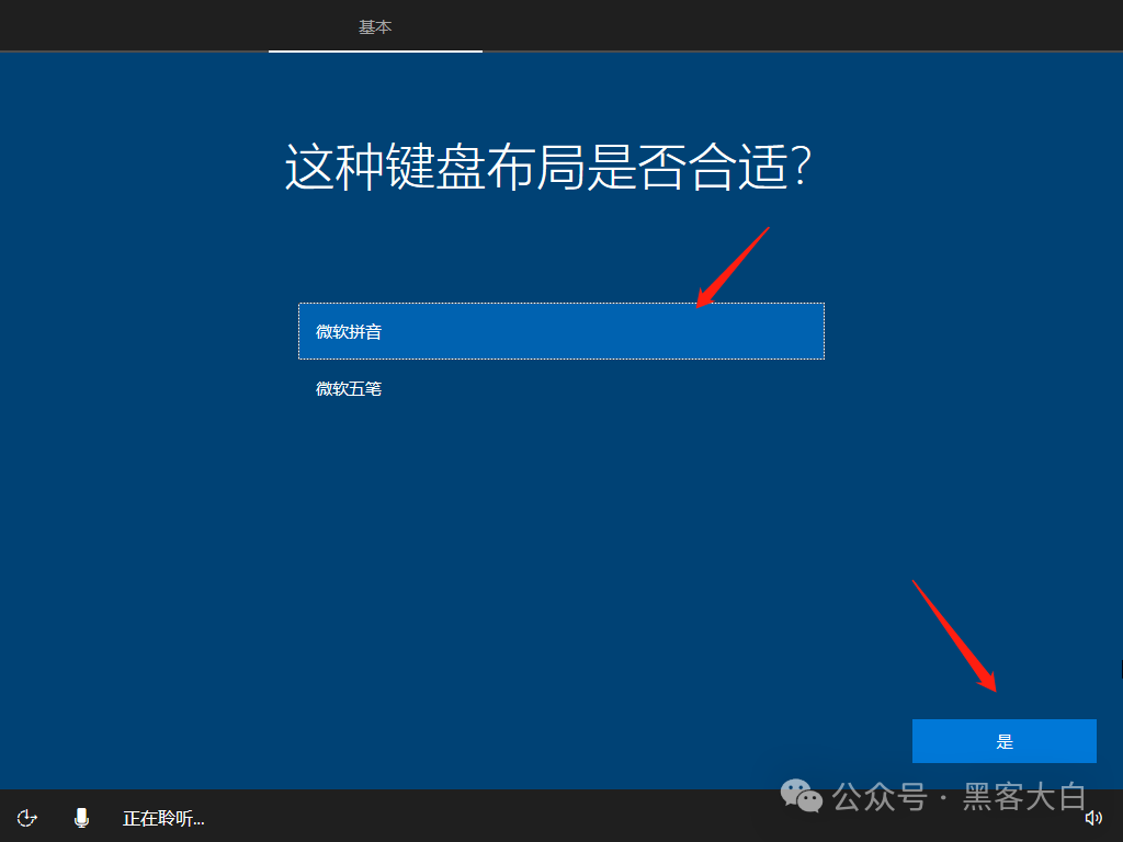 安装应用：下载完成后，按照设备的提示进行安装。_安装应用：下载完成后，按照设备的提示进行安装。_下载完成后设备点击下一步