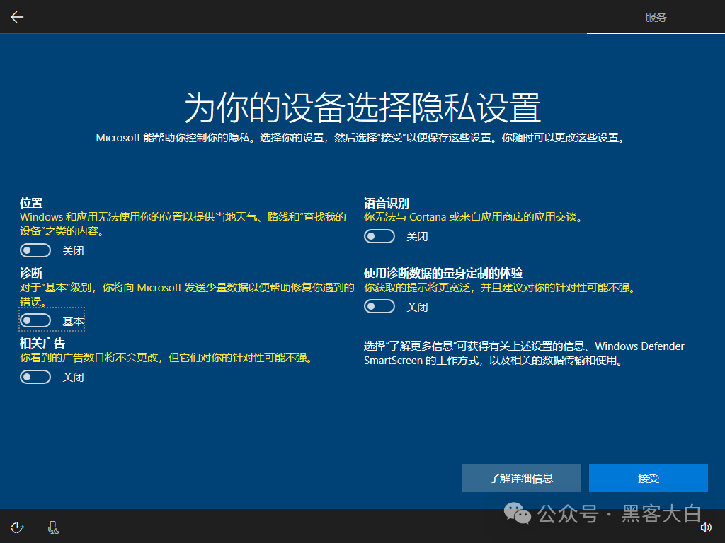 安装应用：下载完成后，按照设备的提示进行安装。_下载完成后设备点击下一步_安装应用：下载完成后，按照设备的提示进行安装。