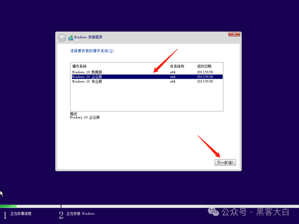 下载完成后设备点击下一步_安装应用：下载完成后，按照设备的提示进行安装。_安装应用：下载完成后，按照设备的提示进行安装。