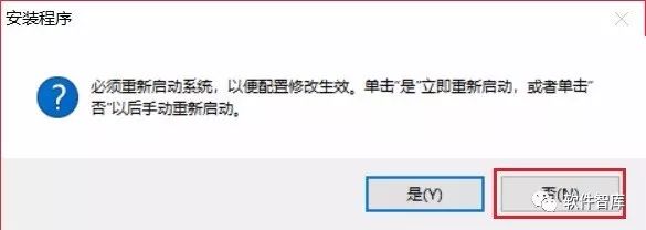 安装应用：下载完成后，按照设备的提示进行安装。_安装应用：下载完成后，按照设备的提示进行安装。_下载完成后设备点击下一步