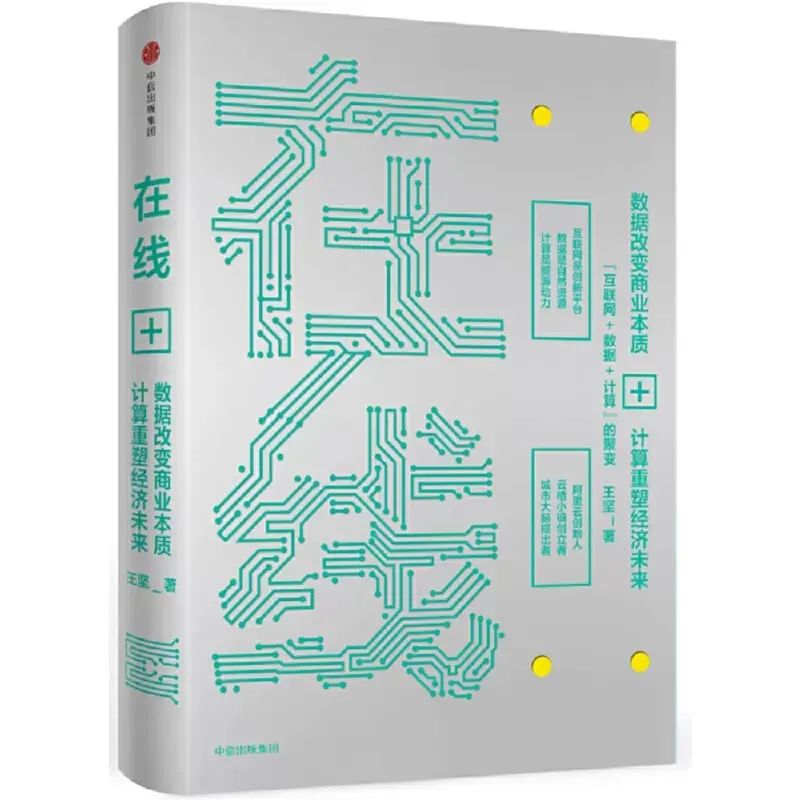 数字货币经济模型_数字经济下货币职能的拓展_分析数字货币在未来经济中的作用：探索经济与技术的互动关系