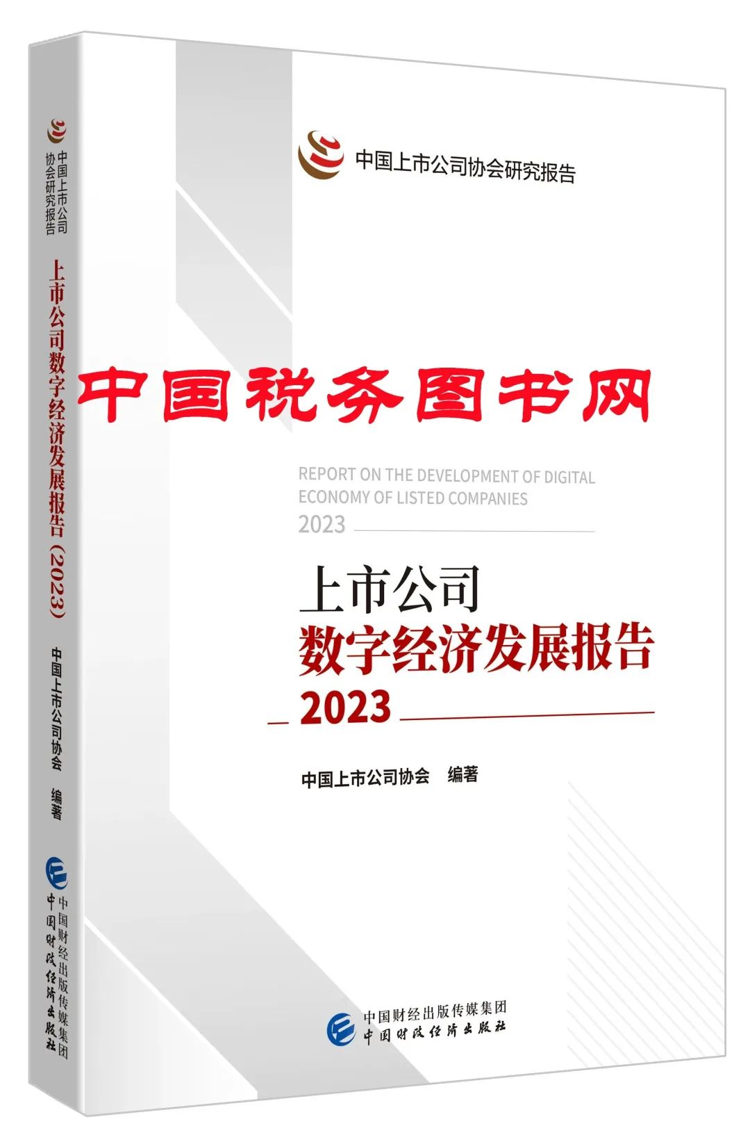 数字经济下货币职能的拓展_分析数字货币在未来经济中的作用：探索经济与技术的互动关系_数字货币经济模型