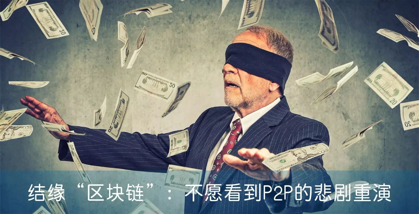 深入了解比特币：为何它被称为数字货币的先锋及其核心优势_比特币系列币_比特钱币