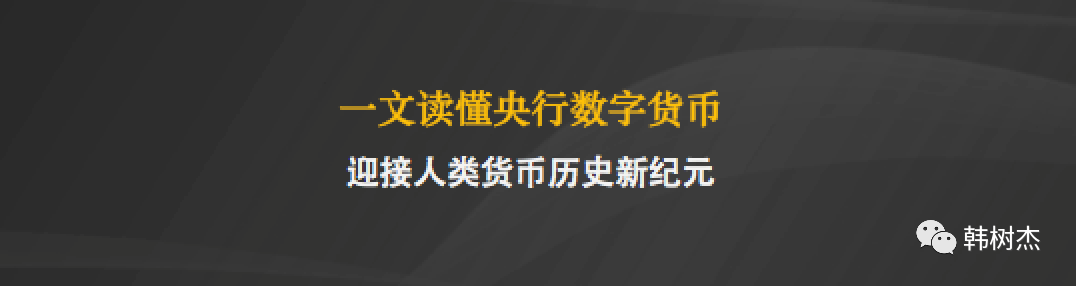 数字货币个人隐私_数字货币为何是隐私保护的优选_隐私货币优选数字保护是骗局吗