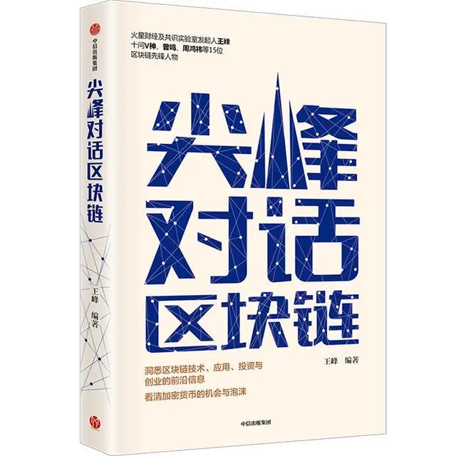 分析加密货币对传统文化产业的冲击与影响：如何重塑文化价值_分析加密货币对传统文化产业的冲击与影响：如何重塑文化价值_分析加密货币对传统文化产业的冲击与影响：如何重塑文化价值