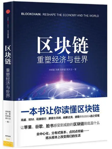 分析加密货币对传统文化产业的冲击与影响：如何重塑文化价值_分析加密货币对传统文化产业的冲击与影响：如何重塑文化价值_分析加密货币对传统文化产业的冲击与影响：如何重塑文化价值