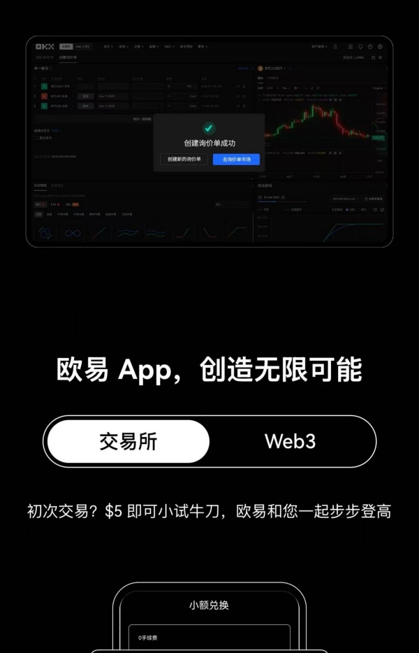 aicoin官网网页版电脑版(535)